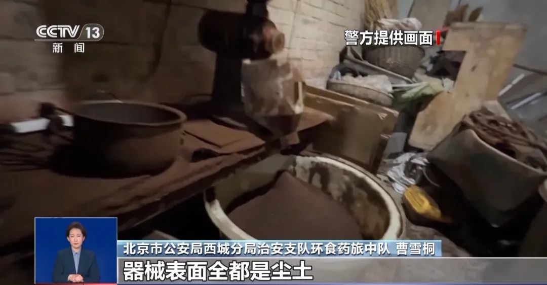 厕满是霉斑！很多人天天喝AG真人看吐了！挨着旱(图4)