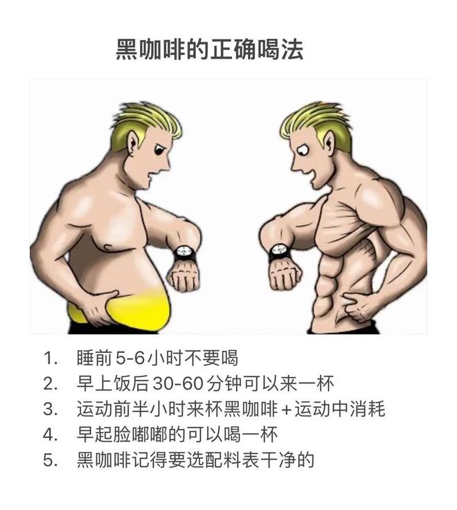 要买不要喝！严重可致死已有人被判刑！AG真人娱乐网址官媒提醒：这种咖啡不(图10)