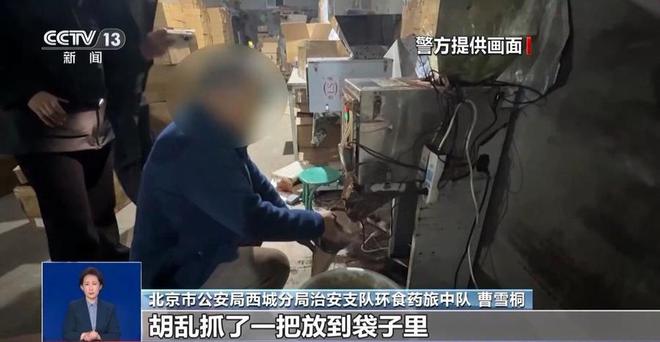生产冒牌咖啡成本5元卖69！很多人天天喝……AG真人娱乐热闻挨着旱厕满是霉斑！不
