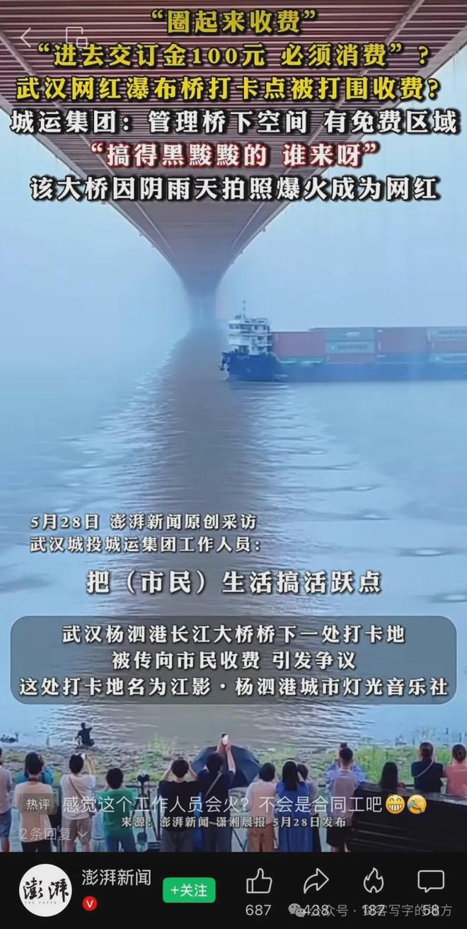 金”？这3点必须说清楚！AG真人把桥圈起来收“押(图3)