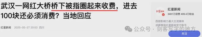 金”？这3点必须说清楚！AG真人把桥圈起来收“押(图2)