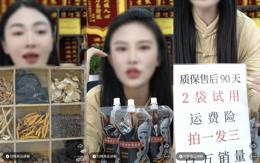 0w单原来背后藏着这一爆款套路！AG真人平台新品快手电商售出2(图2)