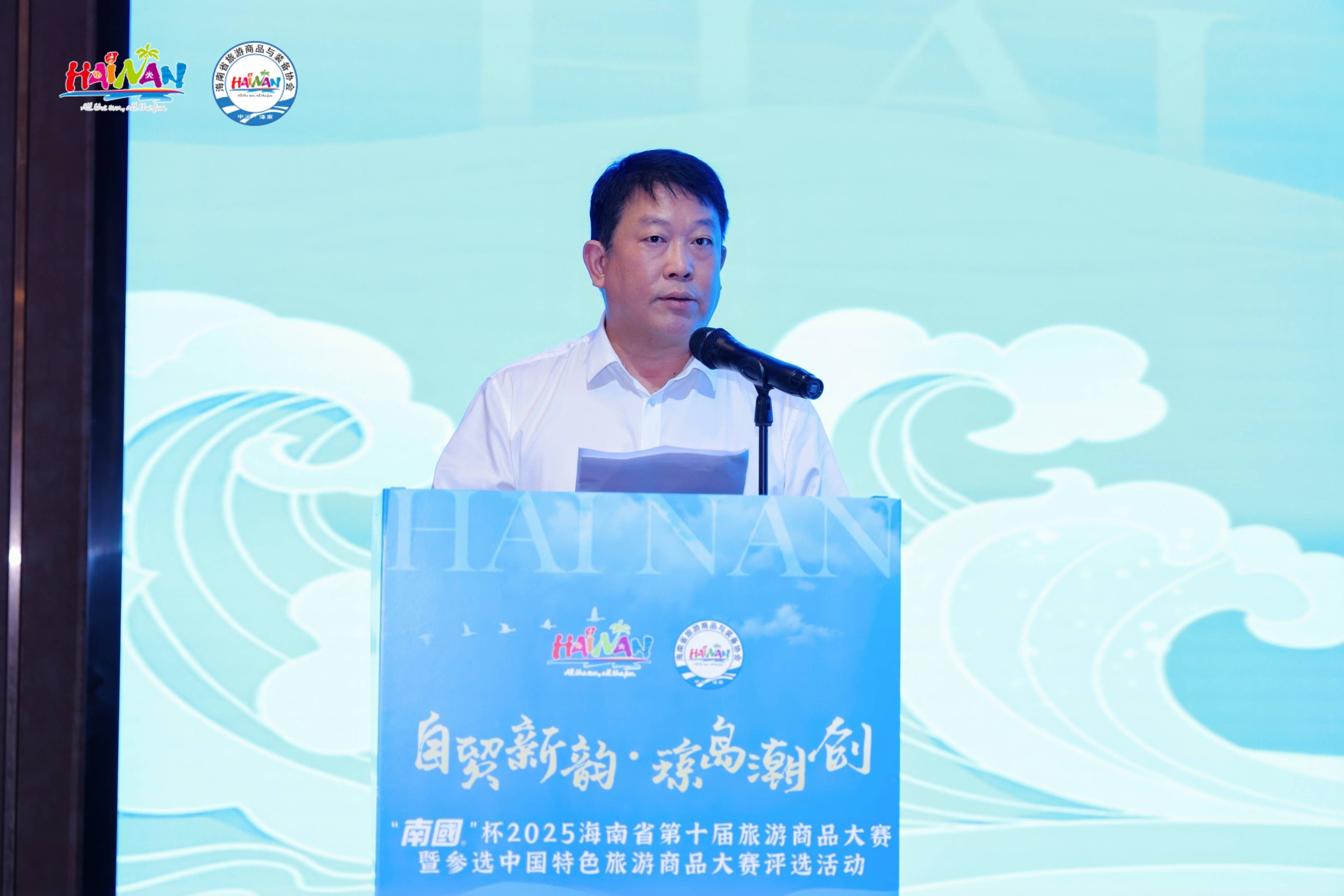 赛圆满收官 60件作品脱颖而出彰显“琼岛潮创”新魅力AG真人平台”南国“杯2025海南省第十届旅游商品大(图4)