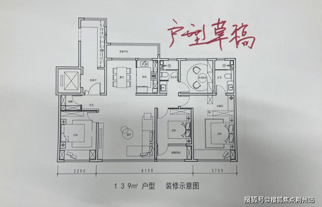 楼盘详情-交房时间-房价户型图-小区环境--交房时间-周边配套-24h电话！AG真人平台楼市热搜焦点：济宁青特瑞马云境网站-青特瑞马云境售楼处电话-济宁(图3)