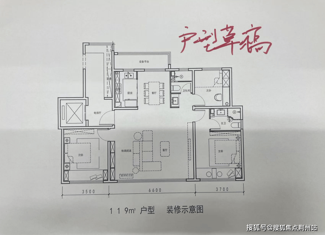 楼盘详情-交房时间-房价户型图-小区环境--交房时间-周边配套-24h电话！AG真人平台楼市热搜焦点：济宁青特瑞马云境网站-青特瑞马云境售楼处电话-济宁(图4)