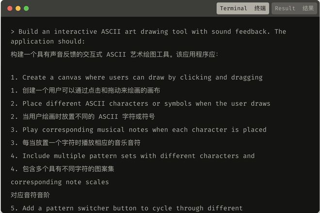 独角兽诞生直逼字节OpenAIAG真人网页刚刚又一个万亿AI(图3)