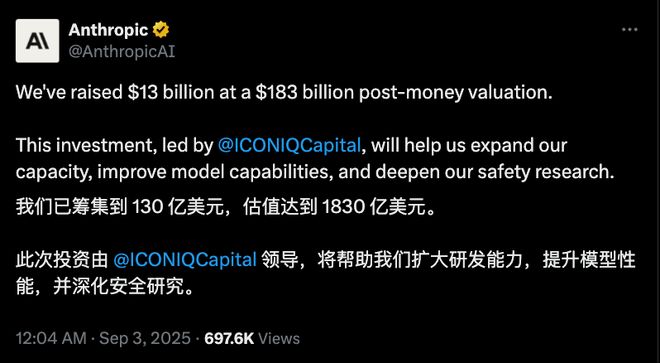 独角兽诞生直逼字节OpenAIAG真人网