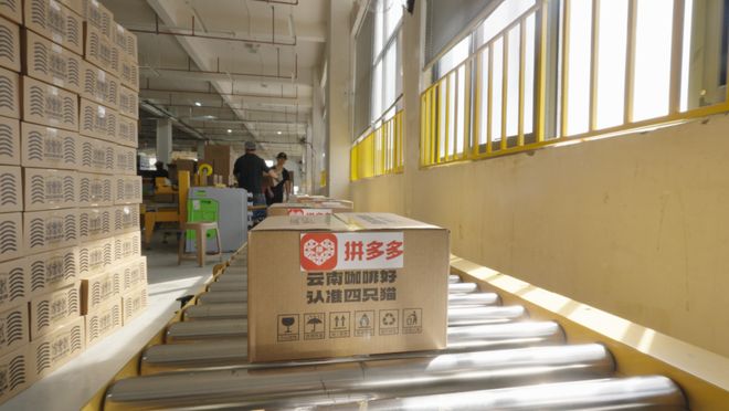 逆袭拼多多把“乡土生意”做成新国货AG真人平台app一颗云南豆子的(图2) 逆袭拼多多把“乡土生意”做成新国货AG真人平台app一颗云南豆子的(图2)