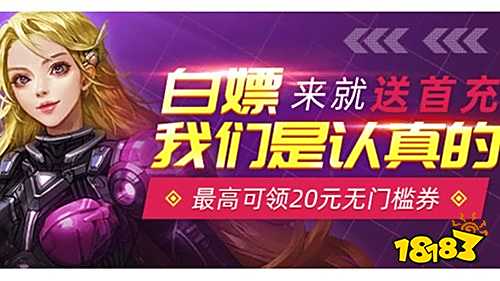 游盒子推荐 最新免费版手游平台排行榜AG真人国际送6480代金券免费手(图10)